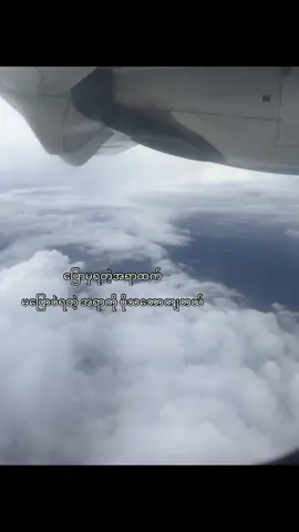 💌#fyp #tiktok #foryoupage #tiktokviral #tiktotmyanmar #fypပေါ်ရောက်စမ်း #thikb4youdo #tiktokuni #tiktokviews #foryou #tiktokmyanmar #foryoupagе #xybca #စာတို #စာသား 