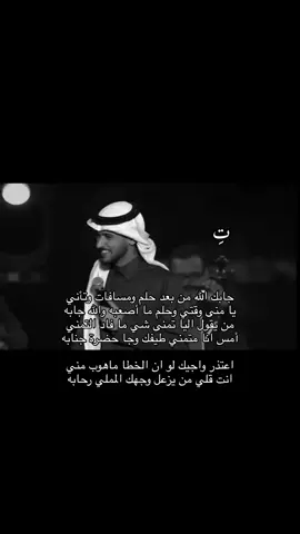 #تِ #عايض #اعتذر_واجيك #fyp #explore #السعودية #4u #viral #البوم_عايض_2025 #الملحن_راكان #عايض_يوسف 