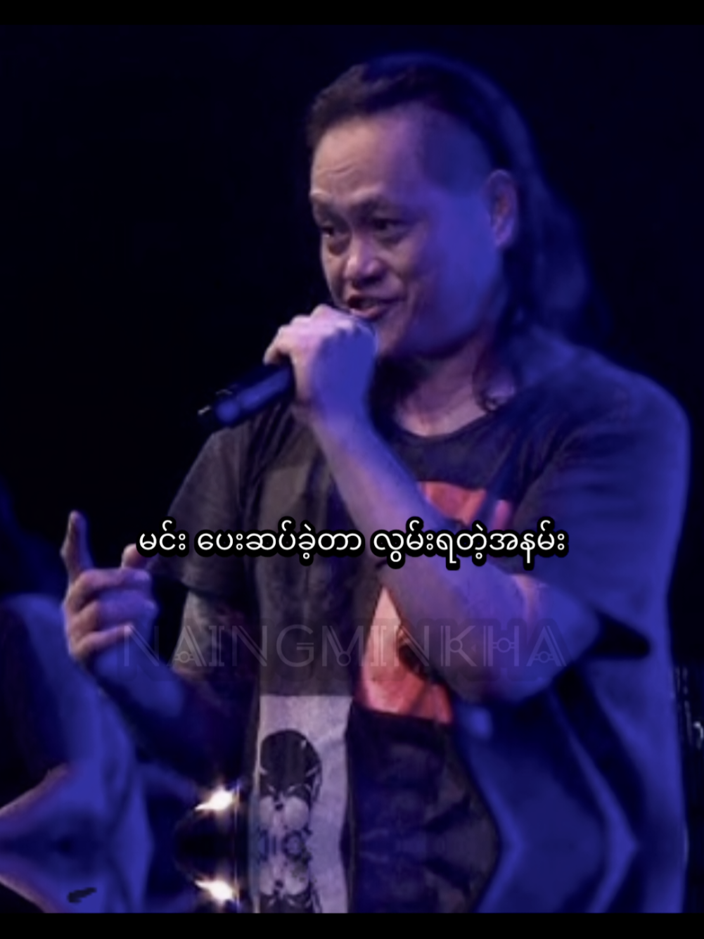 #အသည်းကွဲသီချင်းသစ်  #လေးဖြူ  #ကေအေတီ ✍️✍️✍️ #သီချင်းလေးကြိုက်လို့ပါ  #တင်ချင်ရာတင်မယ်  #Myanmar  #MyanmarSong  #Lyric  #ForYou  #naingminkha  #Thanks  #❤️  #creatorsearchinsights 