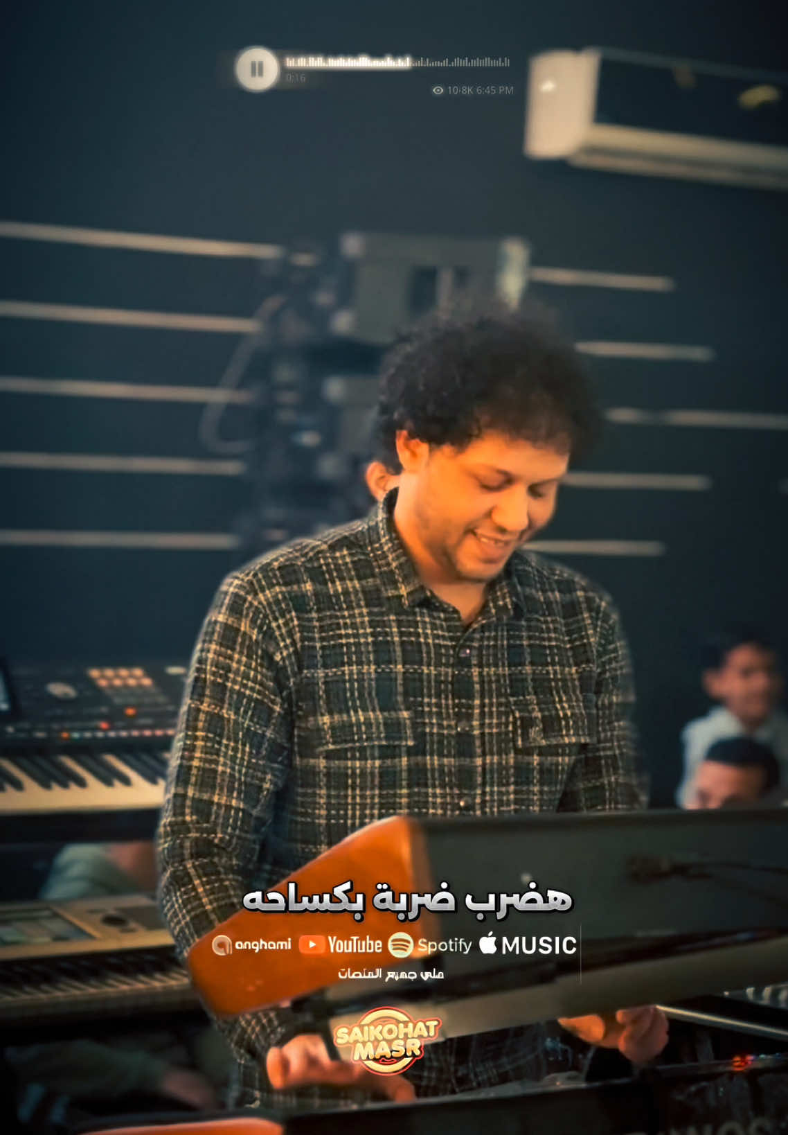 #CapCut والان مع المفاجاة الكبري 🔥🔥#سيكو_العفريت #عبسلام #ترندات_تيك_توك #الريشاني♕ #الشعب_الصيني_ماله_حل😂😂 