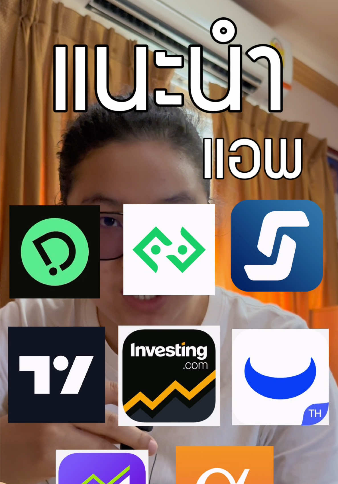แนะนำแอพที่นักลงทุนควรมีติดมือถือ📱 #ลงทุน #หุ้น #แอพ #dime #bitkub #streaming #webullthailand #tradingview #investing #yahoo #seekingalpha 