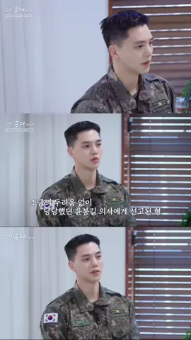 Seger bnyk kek es teler😩❤️🫶🏻 #songkang #militer #wamil #masukfyp #lewatberanda #mydemon #nevertheless #kangyoo #kdrama 