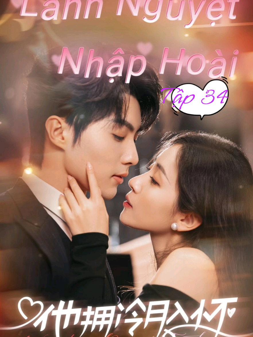 Tập 34 | Lãnh Nguyệt Nhập Hoài ( Trăng lạnh vào lòng) vietsub #phimnganvietsub #vietsub #drama #shorts #douyin #抖音 #chinesedrama #dramatiktok #shortfilm #movie #phimngan #trailer #flypシ #xuhuong #viral #couple #movie #phimngandouyin #liulanbo #刘兰博 #lưulanbác #nhạcnguyệt #岳玥 #yueyue #lãnhnguyệtnhậphoài #trănglạnhvàolòng 