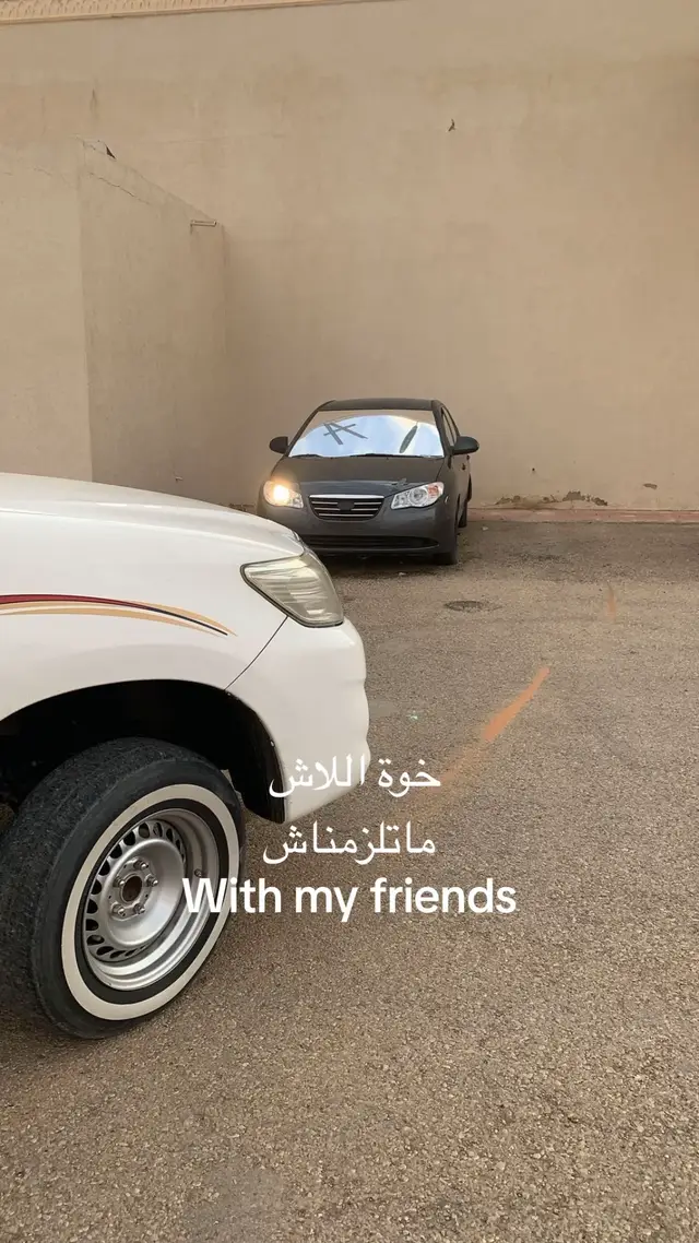 #العبده👉👉 