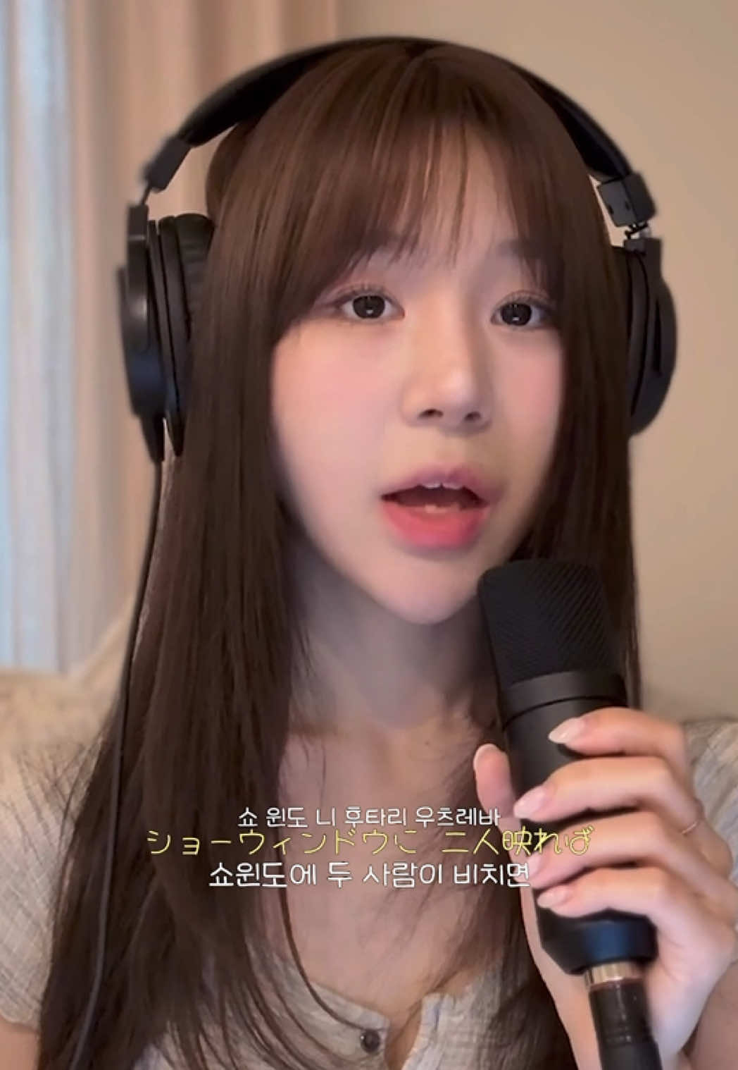 Stay with me🫧 #citypop #cover 