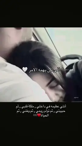 #الرياض #اكسبلور #شعر #تيك_توك #جديدي #السعودية 
