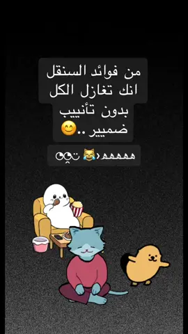 #explore #fypシviral #foryou #fypシ #views #نكت_ضحك_فرفشه #نكتة_مضحكة_قوية #😂😂😂😂😂😂 #صباحكم_أحلى_صباح#صباح_الخير _🌸🍃