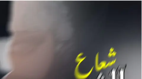 شيلة // شعاع الشمس 2025//كلمات : حمود النومسي  مهتم في تنفيذ وإخراج ومونـــتاج الشيـــلات: شيلات 2024 شيلات 2025 شيلات 2023 شيلات 2023 حزينه شيلات حزينه جديده 2024  حزين وفراق شيلة  عراقي حزين  محمد البريكي & غريب ال مخلص - جمالك آيه  (حصرياً) | 2024  عبدالله ال فروان - فيك هايم (حصرياً) | 2024 شيله حزينه 2023 أجمل الشيلات الحزينه 2023 شيلات عبدالله ال مخلص  تصميم شيلة عبدالله ال مخلص  شيلة عبدالله ال مخلص  عبدالله ال مخلص شيلات  شيلات بدر العزي الجديده اغاني عبدالله ال مخلص  شيلات جديده 2024 شيله حزينه 2024  شيلات حزن 2024 شيلات جديده 2024 شيلات 2021 شيلات حزينه  شيلة ال مخلص غريب ال مخلص وعبدالله ال مخلص - أنت ماشاء الله (حصرياً) | 2024 عبدالله ال مخلص - وين رايح (حصرياً) | 2024 غريب ال مخلص - خذاني الشوق (حصرياً) | 2024 مستحيل اخون - سلطان الفهادي وعبدالله ال فروان | ( حصرياً ) 2024 شيلات 2022  شيلات جديده 2022 شيلات حزينه 2020  شيلات 2021 حزينه  شيله حزينه عن الفراق  شيلات حزينه مطلوبه  شيلات حزينه جديده  شيلات 2020  شيلات 2019  شيلات 2018  شيله حزينه عن الموت  شيله حزينه عبدالله ال فروان  شيله حزينه فلاح المسردي  شيله حزينه قديمه  شيلات حزن وفراق  شيله حزينه تبكي  شيله حزينه عن الاخ  شيله حزينه عن الام  شيله حزينه عن الاب  شيلات يمنيه  شيلات٢٠٢٠  شيلات حزينه جديده  شيلات فراق  شيلات قديمه شيلات يمنيه حزينه  شيلات حب حزينه  شيله عن الأخ  أغاني شيلات حزينه  شيلات  قصائد  أشعار  شيلات حزينه 2022  شيله حزينه تبكي 2022 أجمل الشيلات  اجمل شيله حزينه جديده  شيله شيله شيله  شيلات عن الفراق  شيلات عن الحزن  شيلات البرد  شيلة البرد  شيلات 2021 شيلات حزينه 2021  شيلات سعوديه 2021 أجمل شيله حزينه  اجمل شيله 2021 افضل شيله  شيلات عبدالله ال مخلص  شيلات بدري العزي  شيلات خالد ال بريك  ضيدان بن قضعان  سلطان البريكي  شيلات تك توك  شيلات سعود بن خميس  سعود بن خميس  قعيد المجد  قعيد  سعود القحطاني  شيلات غريب ال مخلص  شيلات عبدالله ال فروان  شيلات محمد بن غرمان  شيلات عوض زعل  شيلات مساعد الرشيدي  شيلات فهد بن فصلا  شيلات بندر بن عوير  شبل يام  أجمل شيلات 2021 انتبه لك  شيلات اليوم  شيلات روعه  اجمل شيله غزليه 2023 شيلات جديده 2023 شيلات 2023 شيلات بدر العزي شيله بدر العزي افضل شيلات بدر العزي شيلات بدر العزي 2023 ما قلت لك - محمد بن غرمان ( حصرياً ) 2024 كلمات عبدالله هلال الثبيتي  الحان محمد بن غرمان توزيع وفواصل موسيقيه وناي ( احمد محروس )  مكس وماستر محروس عبدالله ( مقامات ) شيلات غزليه شيله حصريه 2023 شيلات حصري احلى شيله غزليه شيله بدر العزي 2023 شيله بدر العزي الجديد شيلات ٢٠٢٣ شيلات غزليه شيلات رومانسيه شيلات حب شيلات غراميه شيلات 2025 شيلات جديده 2025 شيلات عراقيه  شيلات يمنيه جديده  شيلات ابو حنظله  أغاني عراقية حزينة  اغاني يمنيه اغاني سودانية مشهورة  اغاني سعوديه اغاني خليجيه  اغاني مصريه  أشعار  قصائد  شيلات رومنسيه شيلات عاشق شيلات للحب شيلات عتاب شيلات حماسيه شيلات طربيه شيلات حب وغرام شيلات الحب شيلات رومنسي شيلات جديده شيله جديده شيلات طرب شيله اقلاعيه شيله غزلي شيلات حزينه شيله حزين شيله سعوديه افضل شيلات غزليه شيلات خليجيه شيلات يمنيه شيلة حب شيله حزينه عبدالله  صاحو تناخو دوروبي عذاريب  بكى حلم  مساعد الرشيدي ضاق الغمام  خليت للحاقد طشاش وحثاريب  تجمعوا ليلة وزا وسولفوبي انا وسيع بطان راهي مطاليب  شيلات مساعد الرشيدي  الليالي موجعتني_ ابوحنظله -ويوسف ال حليس (حصرياً) سموها قمر _ابو حنظله _حصرياً 2024 غريب ال مخلص - ليت المطر يسقيني (حصرياً) | 2024 ياحبيبي ترا - فلاح المسردي | (حصرياً) 2024 فهد بن فصلا - أنت براقي (حصرياً) | 2024 غريب ال مخلص وعبدالله ال مخلص - فتنة الشرق والشام (حصرياً) | 2024 عبدالله ال فروان - صمت الغياب (حصرياً) | 2024 جروح الحب - ابوحنظلة | ( حصرياً ) 2024 شيلات العقول الراقيه N شيلات العقول الراقيه N شيلات العقول الراقيه N شيلات العقول الراقيه N شيلات العقول الراقيه N شيلات العقول الراقيه N جميع الحقوق محفوظة © لشيلات العقول الراقيه