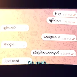 #justfriends #alightmotion #foryou #viewတွေရှယ်ကျ😞✋ 