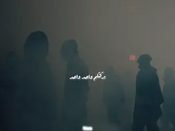 @MARWAN PABLO #DAMA #fyp #black_dama #راب_السين #مروان_بابلو #marwanpablo #pablo #edit #تصميمي #تصميمي #spotify #rap3arab 