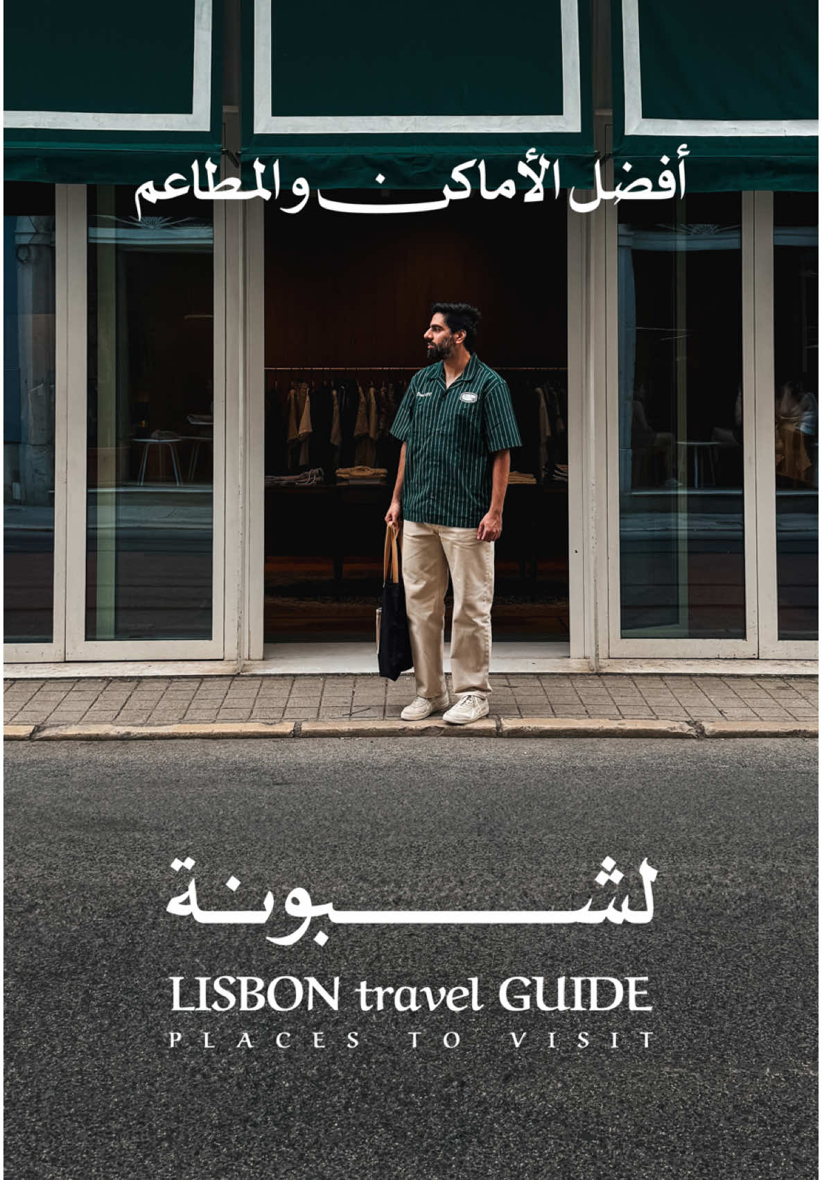 Lisbon list : 🍝Restaurants: Cosmo ( dinner - reservations ) Pomme Eatery Leonetta Lupita Pizza Street Smash Burgers Rocco ( dinner - reservations) Timeout market ( street food ) ☕️Cafes: Do beco ( brunch ) Castro - Atelier de Pastéis de Nata Cafetaria Landeau Chocolate ( sweet ) COMOBÅ coffee The Layers ( brunch ) Heim The Midnight Espresso The Folks Sé - Specialty Coffee Dramático  🛍️Local Shops: A Vida Portuguesa ( concept store ) NEXT MEMORY Atelier ( perfume)  Loja Real Bica ( concept store)  Companhia Portugueza ( tea shop ) Jüliana Penteado pastry Sant'Anna 🏘️Places to visit: LxFactory MAAT - museum  Mercado de Santa Clara - market on Thursday  Alfama area  Iconic rooftop ( best view )  Marvila Art District Rua de s.paulo street  Ponto Final - sun set walking  🏨 Hotel: Torel Palace Lisbon Hyatt Regency Lisbon Dear Lisbon group  Locke de santa Lisbon 🇵🇹 Next memory perfume A vida portogues Cafe at museum do azulejo Maat Alba bistro Mirari For the voyage Narional tal museum  Green street Palace of mafra Marvila Casa alentejo Duo hotel Ponto final almada Marquise Fable Garagem Casa sao miguel Lx factory  Do beco santos Casa casa cafe Heim cafe The layers Shakar coffee Embaixada 8 marvila every sunday - Thursday  Comoba Cafe saudade Flea market Alfama Mercado da ribeira Livraria ler devagar Pomme Santa joana Cosmo Fabric #lisboa #fyp #اكسبلور 