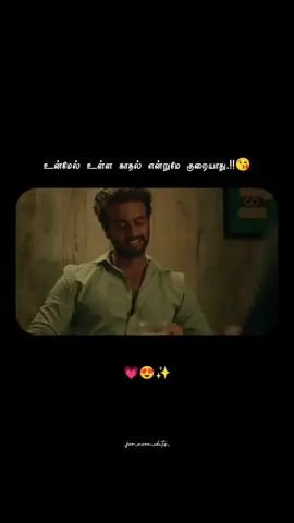 <<Tag Your Love>> ❤️🥺 . . . #lyricsvideo #whatsappstatus #tamilsong #tendingsong #tendingvideo #onemillionaudition #500kviews #songviral #statusvideo #viraltiktok #hyper_efx 