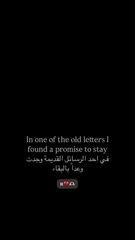 .                                     . . . . .. .. . . . . .. . . . . . . . .. . .. . . . .#محمود_الجبلي #اكسبلور_فولو #likeforlikes #سمير_صبيح #صاحب_الضويري #كاظم_اسماعيل_الكاطع #ايهاب_المالكي #سعد_شميل #رضا_العبادي #خواطر #شعر_عراقي #شعروقصايد #شاشه_سوداء #عريان_سيد_خلف #علي_رشم #صباح_الهلالي #كومنت #تيك_توك_طويل #tiktoklongs #viral #fyp #اكسبلورexplore #نجران #complay #ش #شعب_الصيني_ماله_حل😂😂 #تيم_الرافدين #dancewithpubgm 