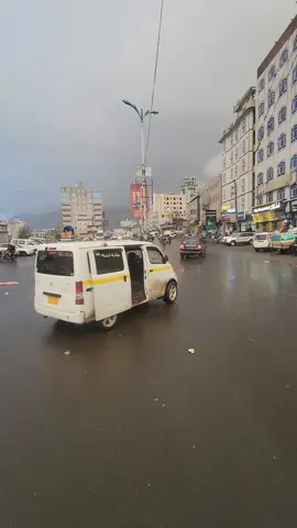 امطار اب اليوم مباشر غزيره