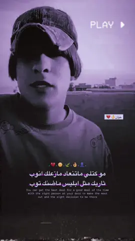 خوان💔🙁#استوريات_انستا_واتساب #المصمم_حسوني🔥✈️ 