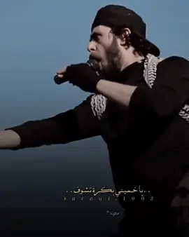 #ياخميني بكرا تشوف جيش الثوره الوف الوف#