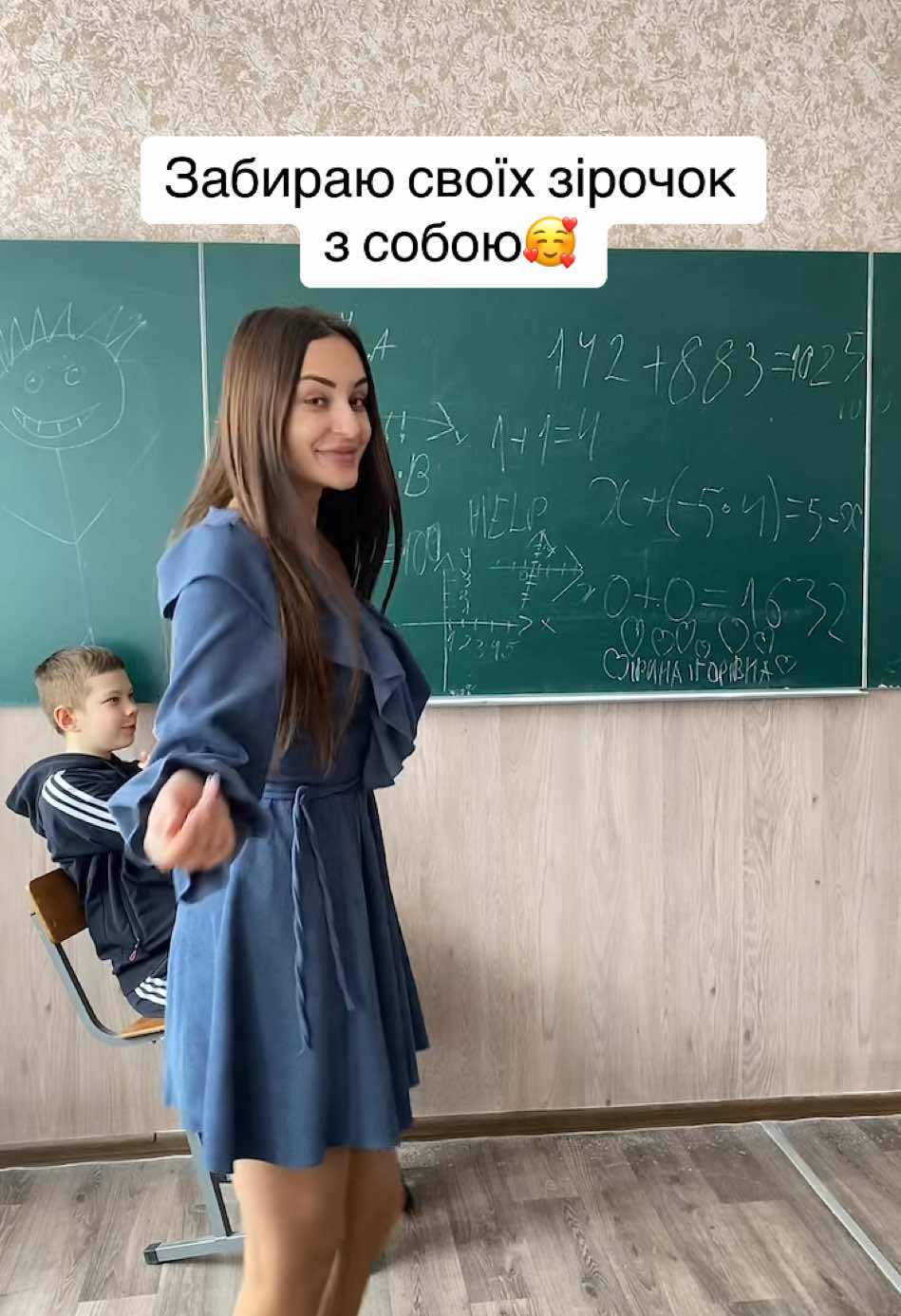 #школаа #вчителька #вчительськібудні #вчительськийтікток #освіта #украина #рекомендации #життя_як_воно_є 