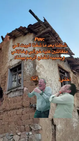 #اكسبلور #comedia #fyppp #capcut_edit #مالي_خلق_احط_هاشتاقات #مضحك 