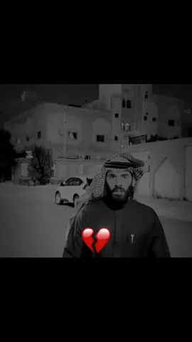 #طارق_العمري #fyp 