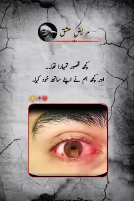 #fyp #seadpoetry #foryoupage❤️❤️ #fyp 