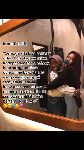 🫂💗@mon1c402 #fyp #lbnwpostkuyy  #lbnewpost?   #fypage #temensebangku #masukberanda #moots 