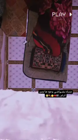عمر اركض وراك...!R💔🫤.                 .         .       .  .    .         .         . #تصميم_فيديوهات🎶🎤🎬تصميمي🔥 #الشعب_الصيني_ماله_حل😂😂 #الموصل_دهوك_اربيل_بغداد_كركوك 