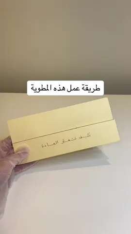 طريقة عمل مطوية مدرسية سهلة جدًا🌹 #سهلة #بسيطة #سهله_وسريعه #مطويات #مطوية #مطوية_مدرسية #مطويات_مدرسية #مطوياتي #مطويات_مدرسية_تصميمي_اعمالي_افكاري #مطويات_سهله #رابع_ابتدائي #الفصل_الدراسي_الثالث #🇸🇦 #اكسبلور #صناعة_يدوية 