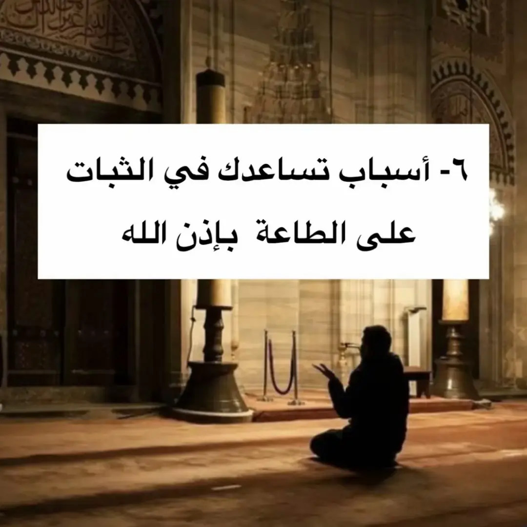 #اللهم_انك_عفو_تحب_العفو_فاعف_عنا #استغفار #الله #اللهم_صلي_على_نبينا_محمد #اكسبلور #CapCut #صلي_علي_النبي_محمد_صلي_الله_عليه_وسلم #تسبيح_استغفار_اذكار_دعاء #ارجع_صلي #hp 