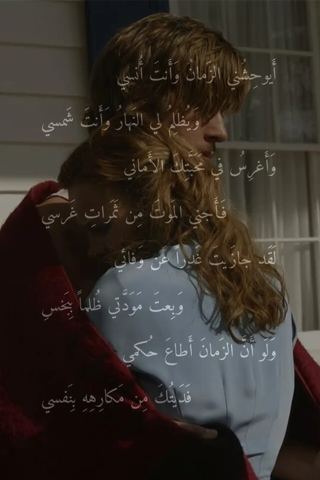 #foryou #fyp #thenotebook 