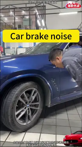 Vehicle braking system cleaner to prevent squeaking and maximum braking。#brakecleaner #sounding car brakes #car brakes #motorcycle brakes #twoozstore.