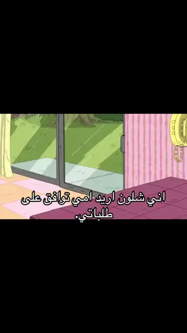 #explore #music #meme #keşfet #iphone #humor #الشعب_الصيني_ماله_حل😂😂 