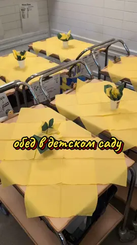 Праздничный обед в детском саду. Пасхальный обед. Лосось, запеченый в духовке с картофелем и соусом из зелёного лука