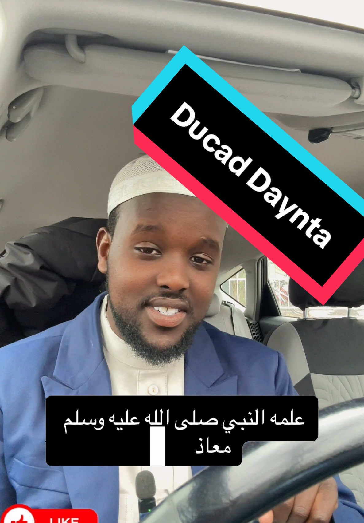 DUCADA DAYNTA#somalitiktok 