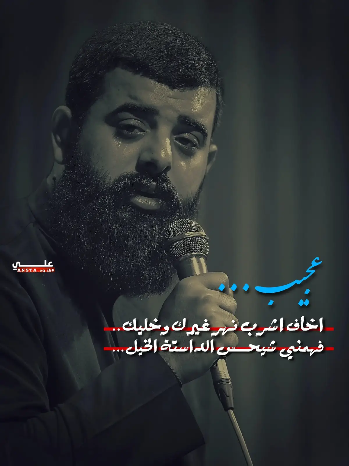 #مجتبى_الكعبي #اللهم_عجل_لوليك_الفرج #اللهم_صلي_على_نبينا_محمد #يا_علي #