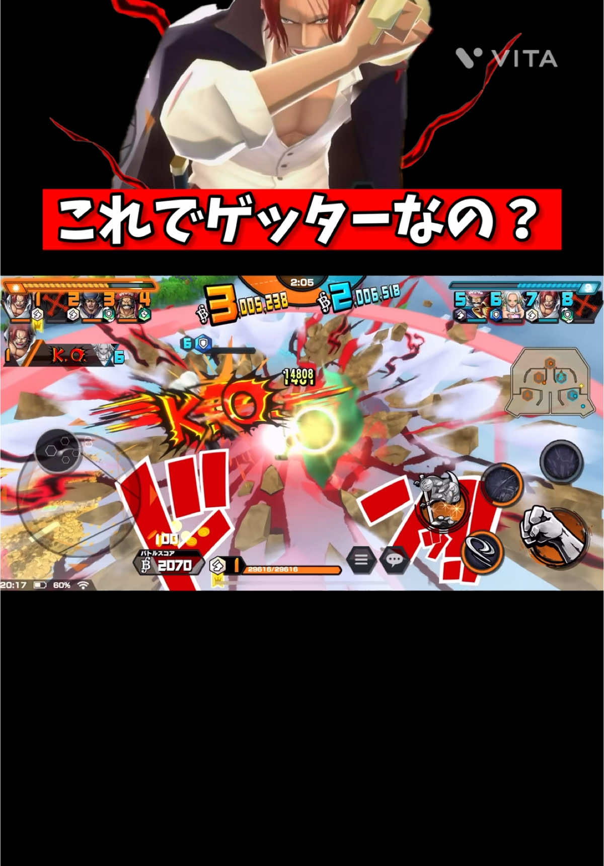 カムシャンまじ強いよな...🤔 #おすすめ #おすすめにのりたい #伸びろ #バズりたい #shorts 