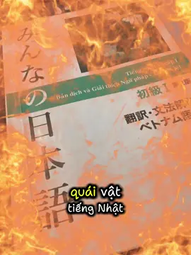 Cứu Taooooooo  #quaivattiengnhat #brainrot 