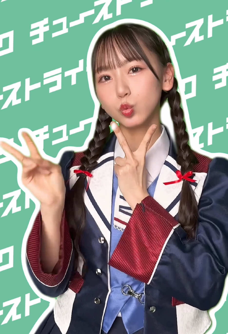 31st Single『チューストライク』‎‎⚾️❤️ ✨2025.04.09 (水)release✨ #NMB48 #チューストライク #アイドル #fyp #新曲 #泉綾乃 @泉綾乃 