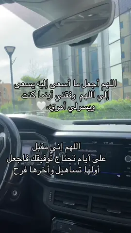 #foryourpages #foryoupage #foru #vypシ #fyp #fypシ゚ #explore #fyyyyyppppppppppppppp #viral_video_tiktok #التوفيق #الشعب_الصيني_ماله_حل😂😂 