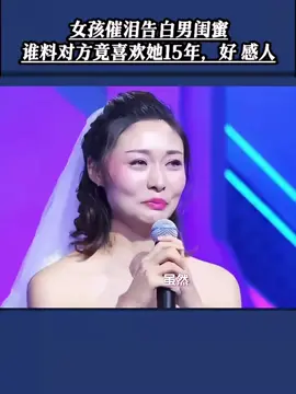 结局好感人