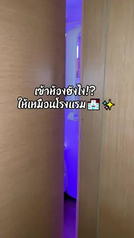 #foryou #fyp #รถมือสอง #tiktokshopครีเอเตอร์ #เครื่องพ่นน้ำหอมอัตโนมัติ #เครื่องพ่นน้ำหอม#เครื่องฟอกอากาศ #tiktok #บรรยากาศชิวๆ #เปิดการมองเห็น #tiktokshop #น้ําหอมใช้ในห้อง #ของดีบอกต่อ #เครื่องพ่นอโรม่า