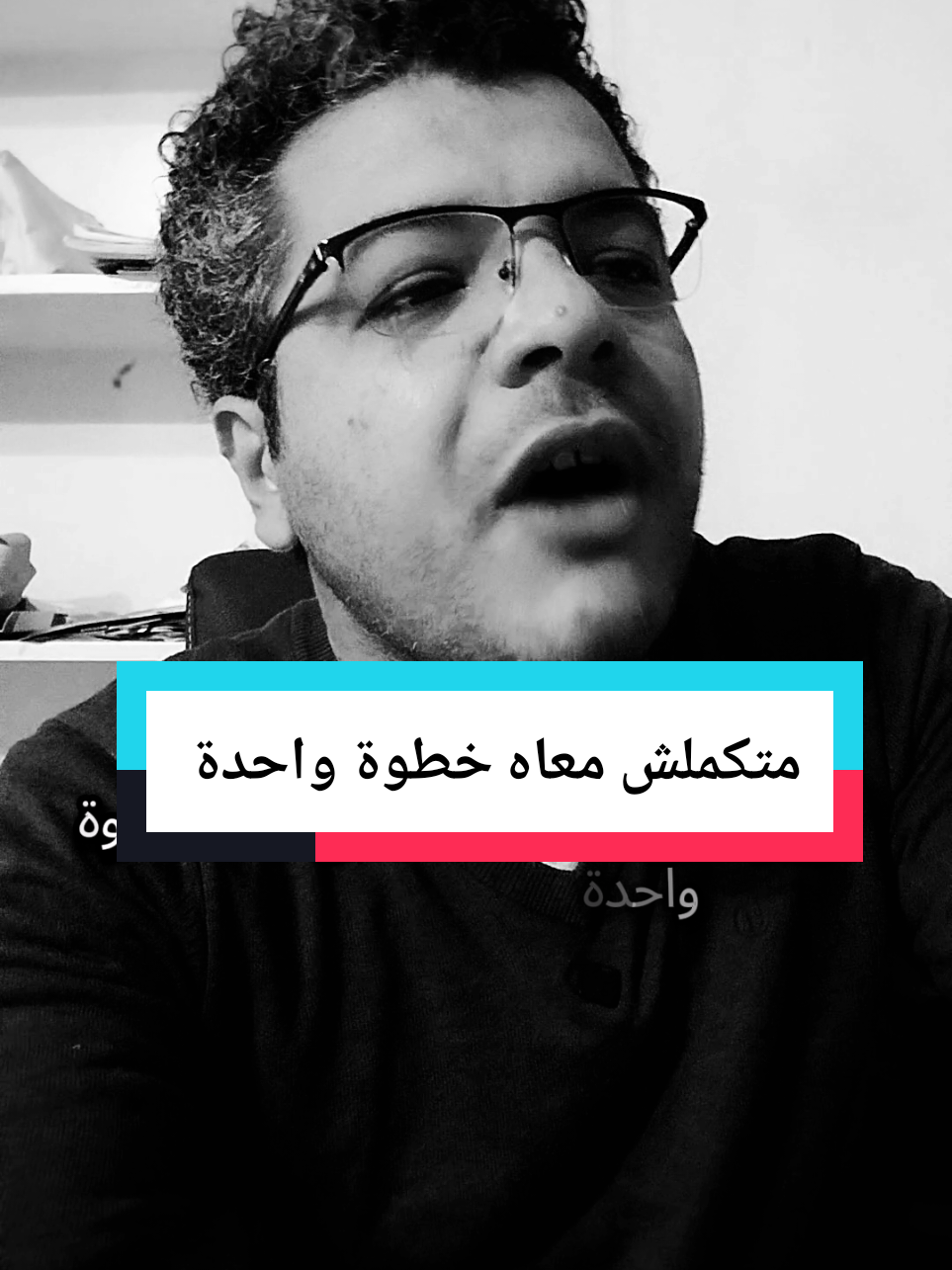 تعرف مين ده ؟  #سأروي #ستوريات #مؤثر #نصائح 