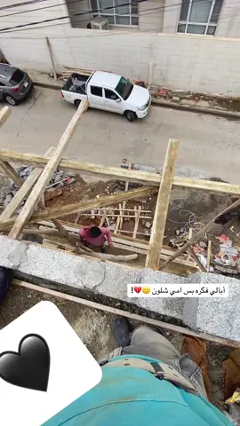 #نجارين_العراق #نجاجير_قالب 