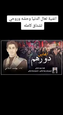 #تعال_الدنيا_وحشه_وروحي_تشتاك🥀💔😌😥💔🥀🥀#متابعه_ولايك_واكسبلور_احبكم 