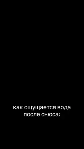 #рекомендации #fypシ゚ #водичка 
