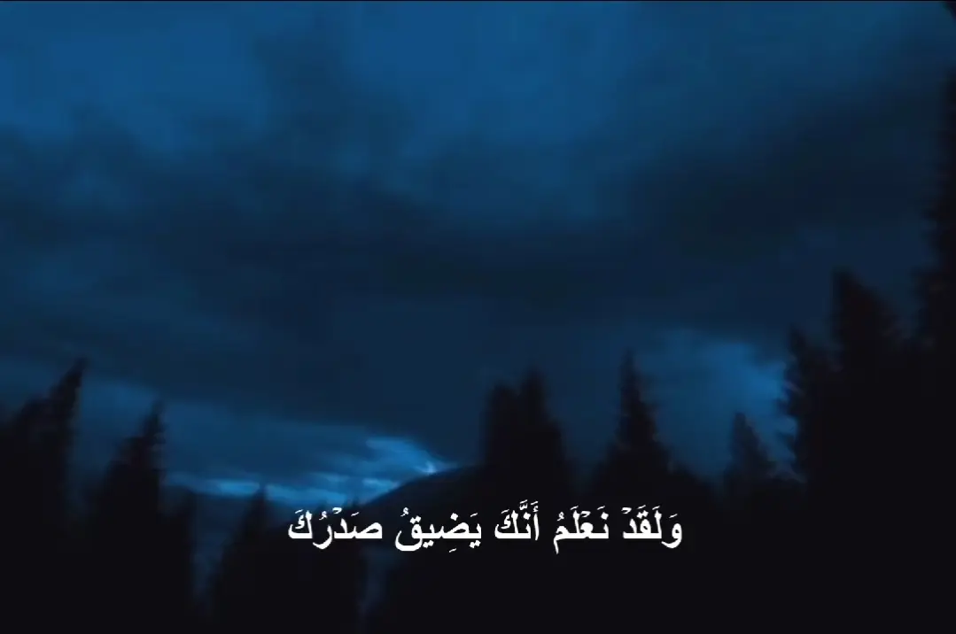 #عبد_الباسط_عبد_الصمد #quotes #tiktok #قران #اكسبلورexplore 