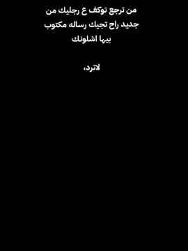 تفاعل نازل حيل هلايام ليش حبايبي ♥️🎀#CapCut #تيك_توك 
