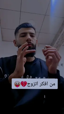 😝💔💔💔💔😝