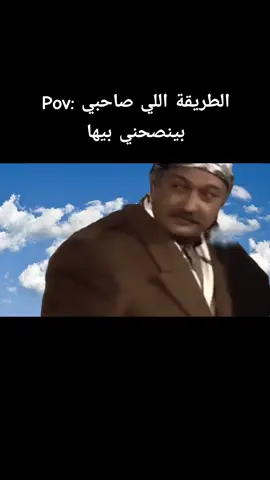والله مش عايزين ناخد بس هي بتدينا بالعافية #الشعب_الصيني_ماله_حل😂😂 #funny #viral #عادل_امام #مباراة #fyp #fouryou #fypシ゚ #fypp #comedia #story #فيلم #مسلسل #حالات_واتس #محمد_صلاح #الاهلي #محمد_رمضان #like #tik_tok #explore #اكسبلور #follow 