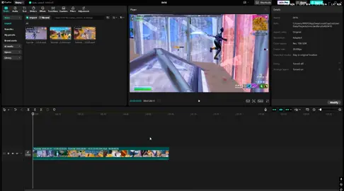 كيف تخلي جودة الايديت رهيب🔥🔥😮‍💨 #foryou #foryoupage #fortnite #فورت #ksa #شعب_الصيني_ماله_حل😂😂 #twitch #edit #quality #جودة_عالية 