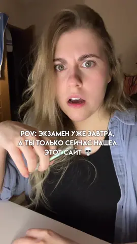 Давайте поговорим о супер крутом сайте TLDL Помимо того, что он превращает видео в конспект, или из любого pdf файла делает краткую выжимку  Ты можешь составлять заметки, проходить тесты на фоне загруженных вами файлов.  И да, он также доступен на русском языке  🔗Все инструкции в ТГ канале  #учеба #airools #ai #полезныесайты #сайт #конспект #тест #экзамен #шраргалка #pdf #tldl 